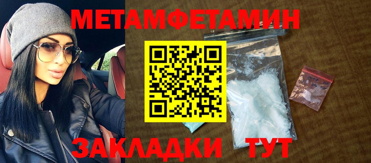 Amphetamine 97% Печора