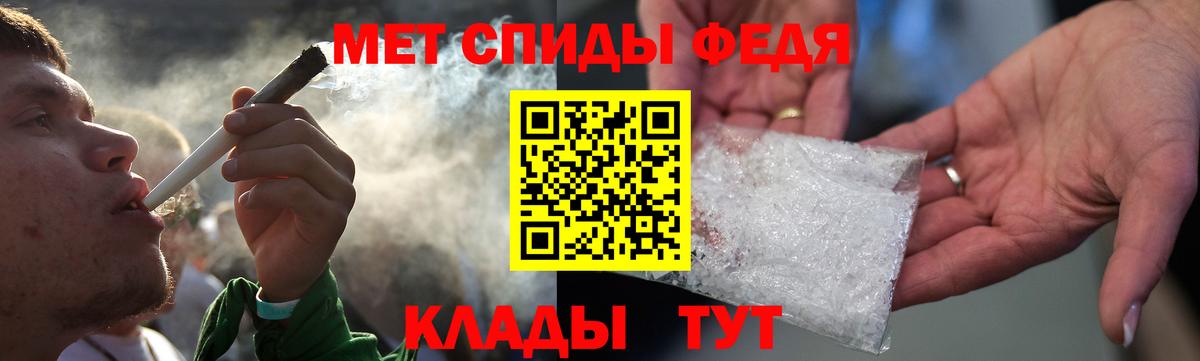 Amphetamine  Амфетамин VHQ  Вход с VPN  мега как войти  Печора 