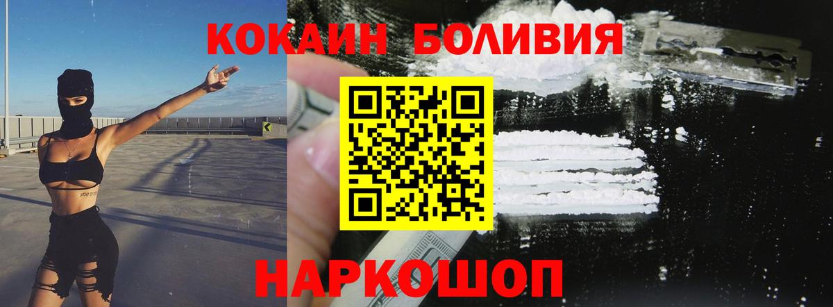 Cocaine VHQ  Кокаин  Cocaine 98%  Печора  Вход с VPN 