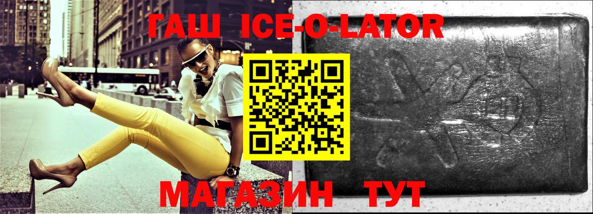ГАШИШ убойный Печора