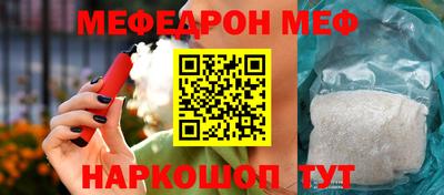 MESCALINE Бугуруслан