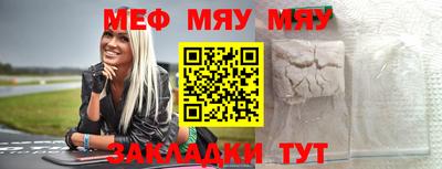 таблы Бузулук