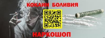 ПСИЛОЦИБИНОВЫЕ ГРИБЫ Будённовск