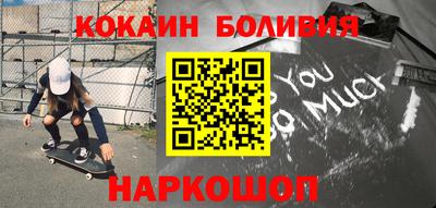 MESCALINE Бугуруслан