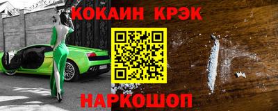 таблы Бузулук