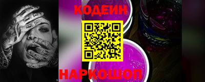 ПСИЛОЦИБИНОВЫЕ ГРИБЫ Будённовск