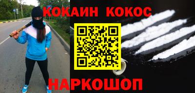 ПСИЛОЦИБИНОВЫЕ ГРИБЫ Будённовск