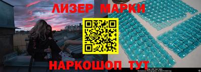 MESCALINE Бугуруслан