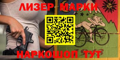 MESCALINE Бугуруслан