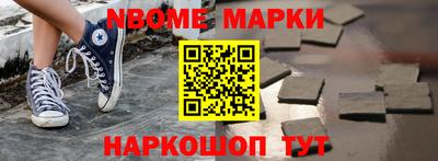 таблы Бузулук