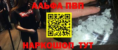 таблы Бузулук