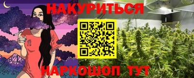 ПСИЛОЦИБИНОВЫЕ ГРИБЫ Будённовск