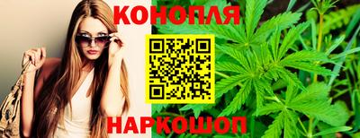 MESCALINE Бугуруслан