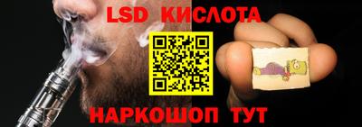 ПСИЛОЦИБИНОВЫЕ ГРИБЫ Будённовск
