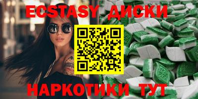 таблы Бузулук