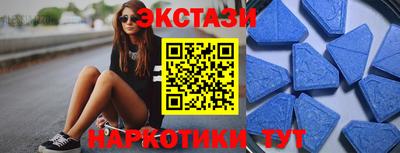 ПСИЛОЦИБИНОВЫЕ ГРИБЫ Будённовск