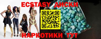 ПСИЛОЦИБИНОВЫЕ ГРИБЫ Будённовск