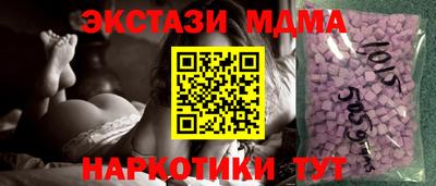 ПСИЛОЦИБИНОВЫЕ ГРИБЫ Будённовск
