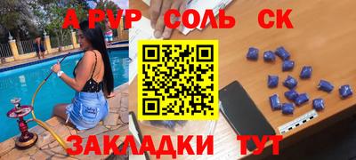 ПСИЛОЦИБИНОВЫЕ ГРИБЫ Будённовск