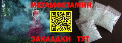 ПСИЛОЦИБИНОВЫЕ ГРИБЫ Будённовск
