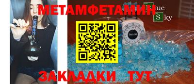 MESCALINE Бугуруслан