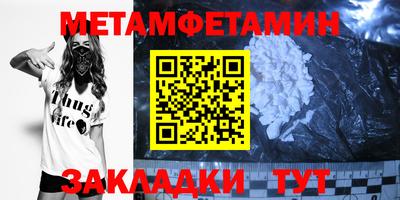 ПСИЛОЦИБИНОВЫЕ ГРИБЫ Будённовск