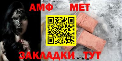 таблы Бузулук