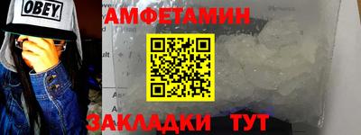 таблы Бузулук
