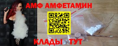 таблы Бузулук