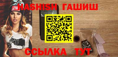 таблы Бузулук