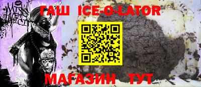 ПСИЛОЦИБИНОВЫЕ ГРИБЫ Будённовск