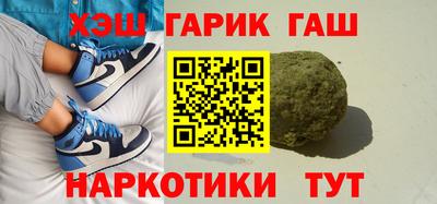 ПСИЛОЦИБИНОВЫЕ ГРИБЫ Будённовск