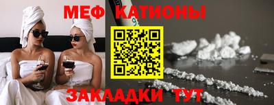 таблы Бузулук