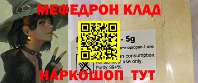 MESCALINE Бугуруслан