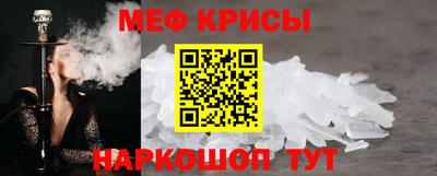 MESCALINE Бугуруслан