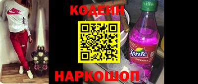 MESCALINE Бугуруслан