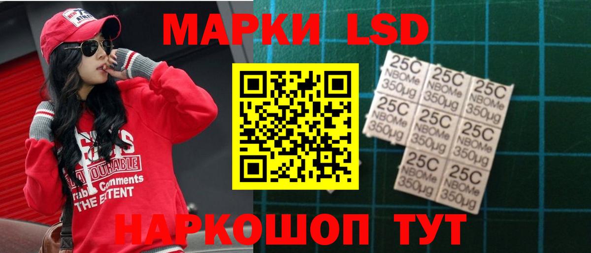 Печора  ЛСД экстази ecstasy  LSD-25 экстази ecstasy  Вход с VPN 