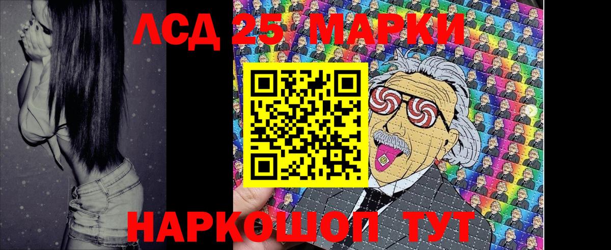 Марки N-bome  Вход с VPN  Печора  Марки 25I-NBOMe 1,5мг  Марки 25I-NBOMe 1,5мг 