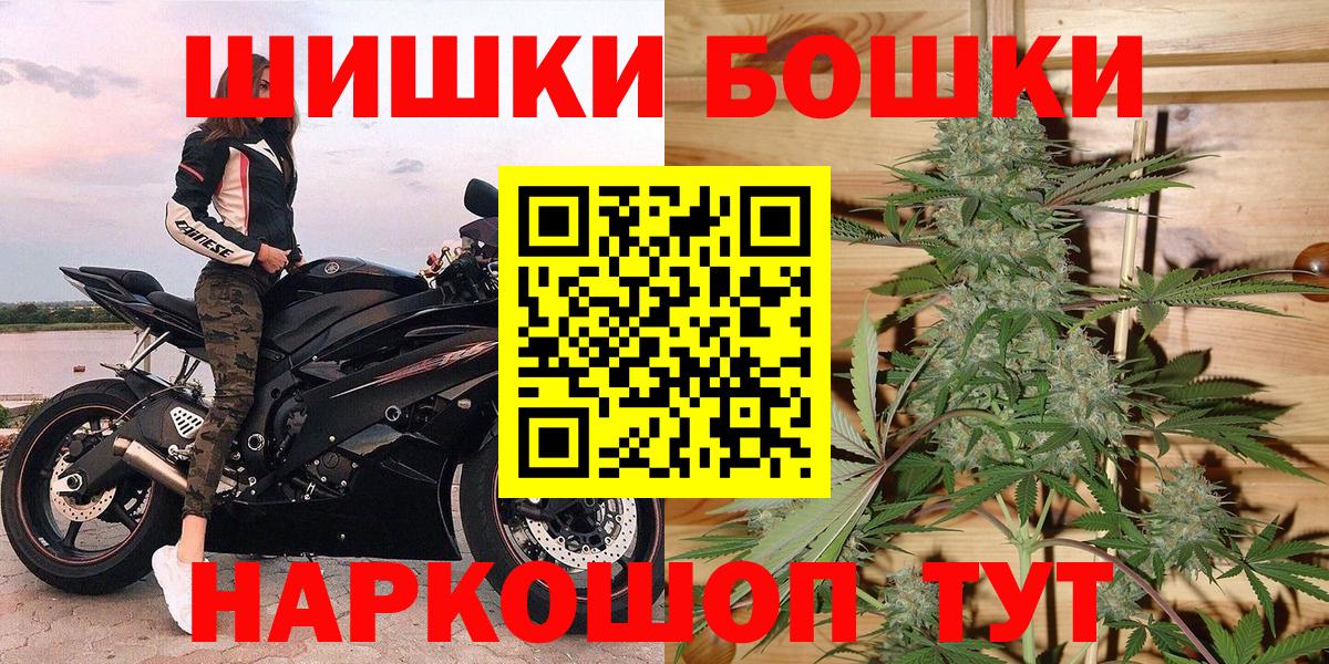 Бошки марихуана тримм  Марихуана Bruce Banner  Канабис сатива  Печора  Вход с VPN 